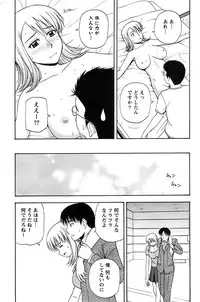 Action Pizazz SP 2008-09