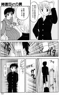 [Ogami Wolf] Love Love Splash