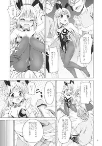 (C76) [Kase Daiki] Iinari Bunny