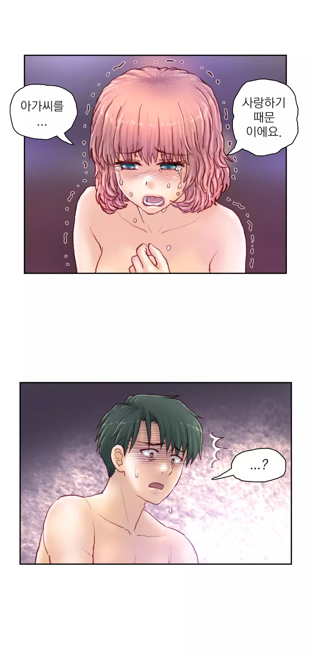 Wrath of the Tutoring Ch.1-44