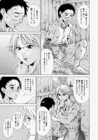 Comic Megastore H 2004-07