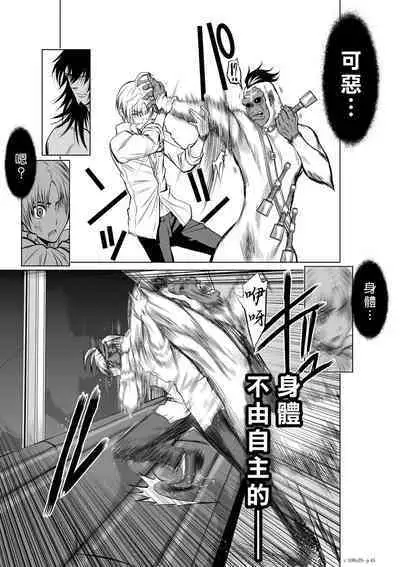 [Tetsu MOMOTA] Chijou Hyakkai R18 Ch16-20 [Chinese] 地上100層 [牛頭人酋長之魂漢化]