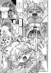 [Kunitsu Takeshi] Youjutsushi