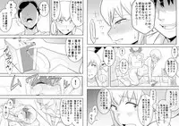 Makocchi Seikan Esthe