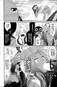 [Ryoh-zoh] Love to Like