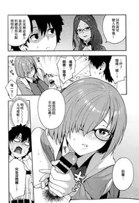 Soto no Sekai - World outside