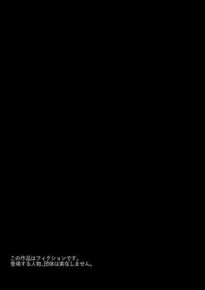 [Tearontaron] Brake Lamp 5-kai Tenmetsu (Ge)