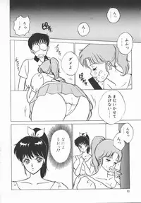 [Nishimaki Tohru] D-Cup Lovers