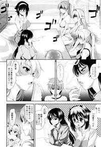 [Yasui Riosuke] Shocking Pink!