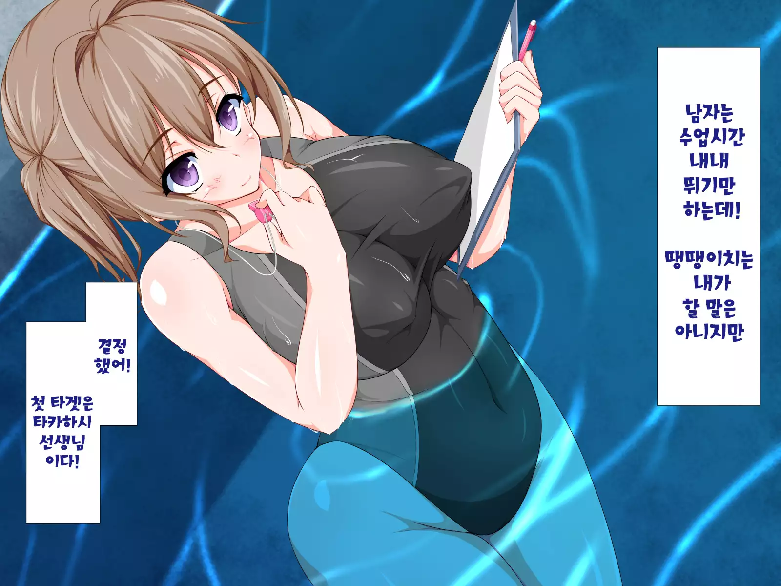 Inma to Keiyaku shite Yaritai Houdai!!