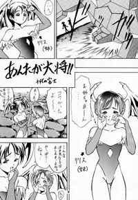 (C52) [Hellabunna (Iruma Kamiri)] Lilith The Kitten (Darkstalkers)