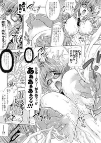 [Erect Sawaru] Injyutsu no Yakata - Residence of Obscene Art [Digital]