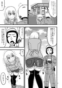 [Project of Dr.Q] Moyashikko (Moyashimon) [Digital]