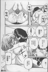 [KEN] Shoujo Club [Chinese]