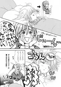 (C55) [Shouwa Prism (Hoshizaki Ryuu)] again (original)