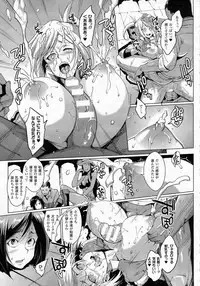 Dead Squad (Complete)