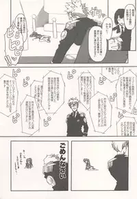 (C87) [STROLL IN THE WOODS !! (ELF)] Fate ni Kiwadoi Shashin o Okuttara Shigoto no Kouritsu ga Agaru no Housoku. (Mahou Shoujo Lyrical Nanoha)