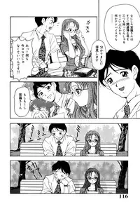 [Uetakano Oike] Shukujo Ryoujoku | Lady Rape