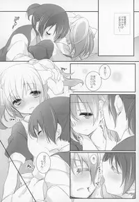 (C91) [Momo9 (Shiratama)] Gyutto Soushuuhen +3 (Puella Magi Madoka Magica)