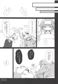 [OSHABAN (Sasahiro)] Deremas Matome II (THE IDOLM@STER CINDERELLA GIRLS) [2018-08-20]