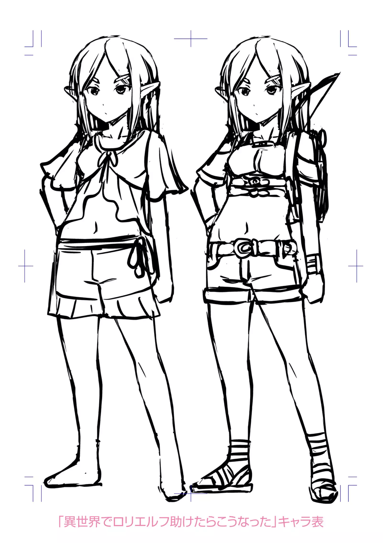 Oppai, Futomomo, Sokoni Short Pants + DLsite Gentei Tokuten