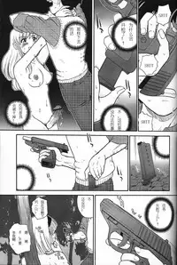 (SC33) [Behind Moon (Q)] Dulce Report 7 | 达西报告 7 [Chinese] [哈尼喵汉化组]