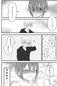 [Kowareta Omocha] Omocha wa Kowashite Asobu Mono - Matome Soushuuhen