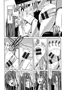 [Hori Hiroaki] Harem Pakopako Aikoukai - Orgy Party Fan Club