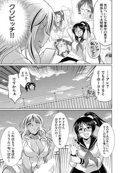 COMIC Mugen Tensei 2021-10