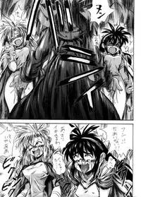 [PRIDE ZERO] Onogajishi (Ruin Explorers)