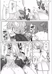 (C87) [Anarchy Gangsta (jude)] Ninmuchi wa Hako no Naka (Kantai Collection -KanColle-)