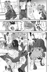 [PX-REAL (Kumoi Takashi)] Princess ASUKA (Neon Genesis Evangelion) [Digital]