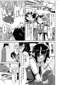 [Anthology] Toushin Engi Vol. 9