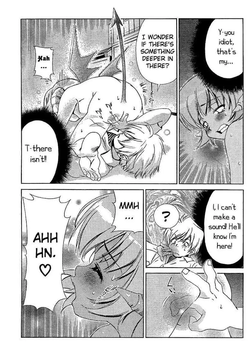 My Balls Vol2 - Chapter 15