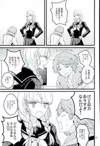 (C87) [CW (MAMI)] My Sweet Strawberry (Persona 4)