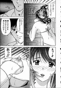 [Mutou Morihiro] Hiyokko Nurse!