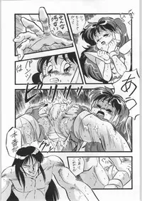 (C45) [ALPS (Ohaio Shuuriki)] LOOK BACK 4 (Genji Tsuushin Agedama)