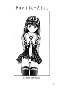 [D'ERLANGER (Yamazaki Show)] Blue Berry Shake (I"s) [Digital]