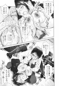 [H-magic] Hataraku Oneesan - Working Woman