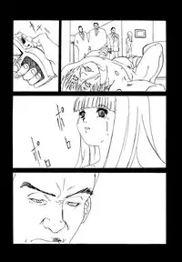 (C53) [Psy-Walken (Yoshizawa Tomoaki, Ohtsuki Suzuki)] ESCAPE 2 [JUST_DO_IT!]