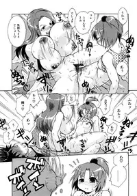 [Momoiro Manjiru] Midare Manjiru