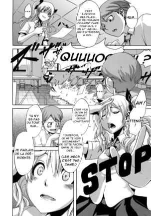 Sarashi Ai + Ero ha Bungaku Sarashi Ai Gaiden