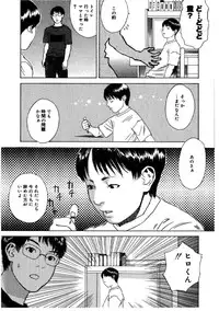 [Tenjiku Rounin] Daybreak