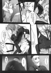 [Anthology] Tatakau Heroine Ryoujoku Anthology - Toukiryoujoku 6