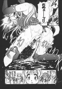 [Mercy Rabbit] Prisoner Idol