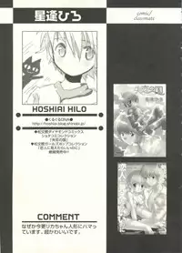 [Anthology] Shounen Ai no Bigaku EX - Josou Shounen -