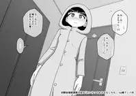 Osananajimi Saimin Choukyou Nikki