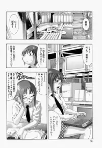 [Onikubo Hirohisa] Ueta Hifu -Thirsty Skin