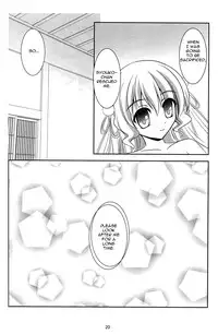 (C74) [Hukakuteiseigenri (T.cylinder)] Lapis lazuli (Aoi Shiro) [English] {Solelo}