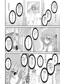 [valssu (Charu)] Roshutsu Shoujo Yuugi Yon Kan [Digital]